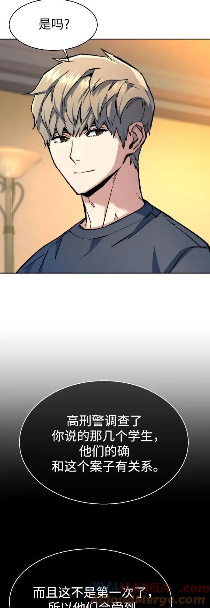 第209话 第37页