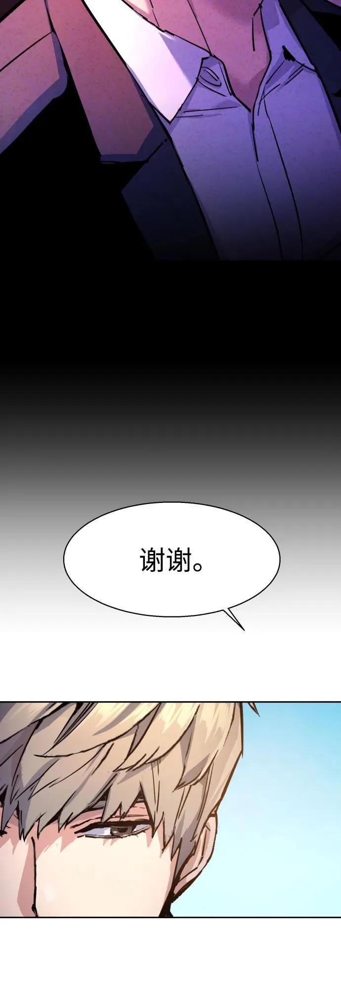 第209话 第39页