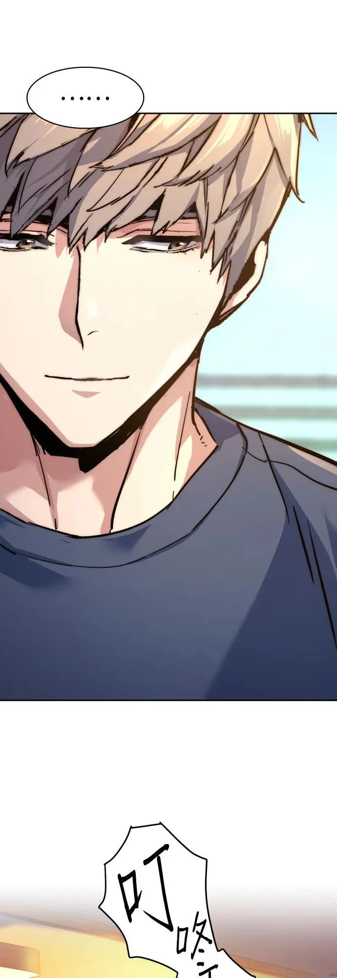 第209话 第41页