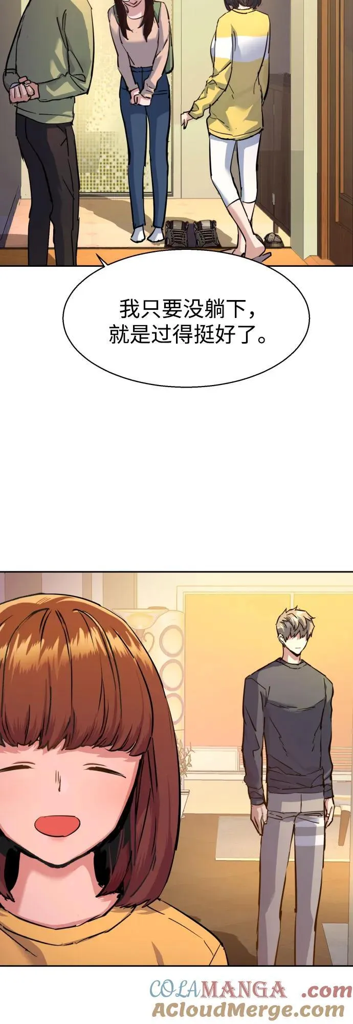第209话 第46页