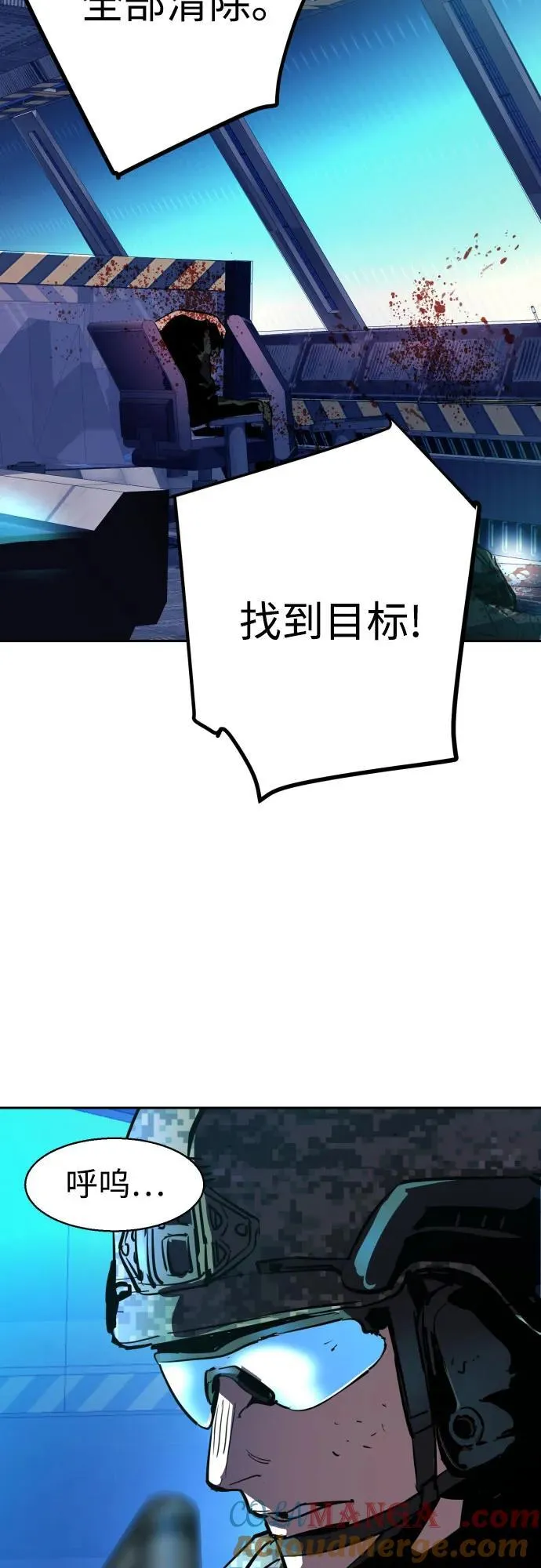 第209话 第52页