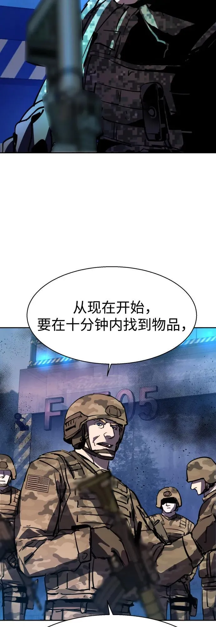 第209话 第53页