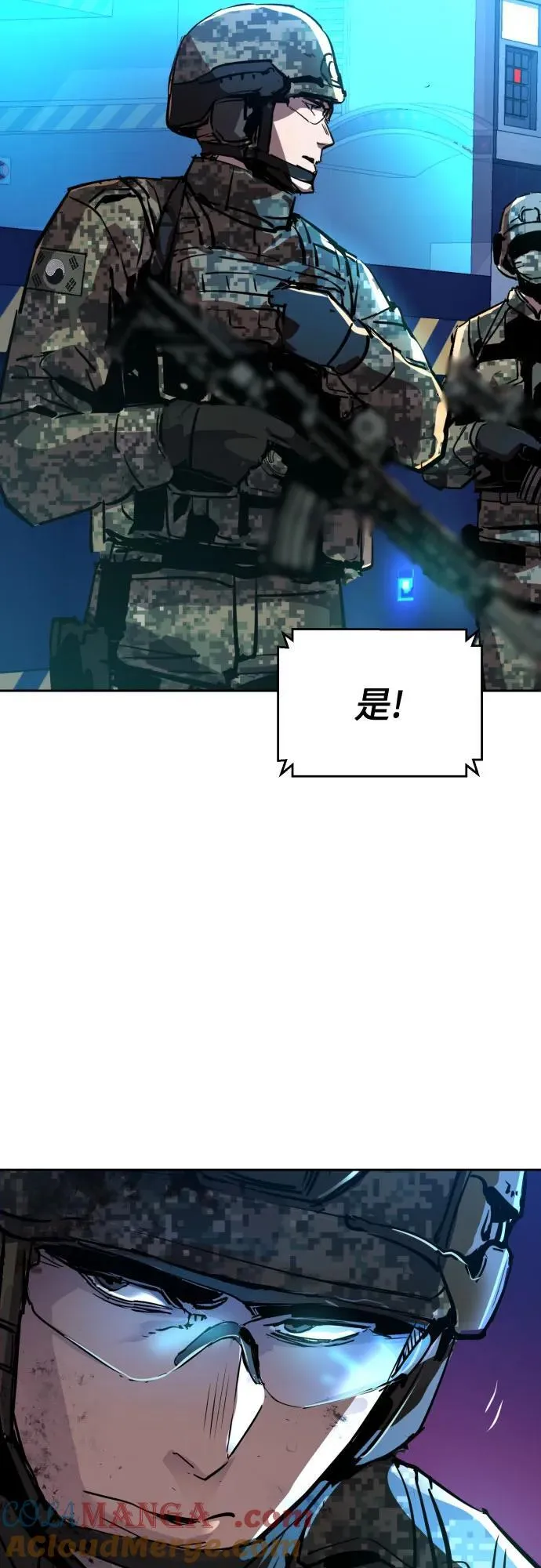 第209话 第55页