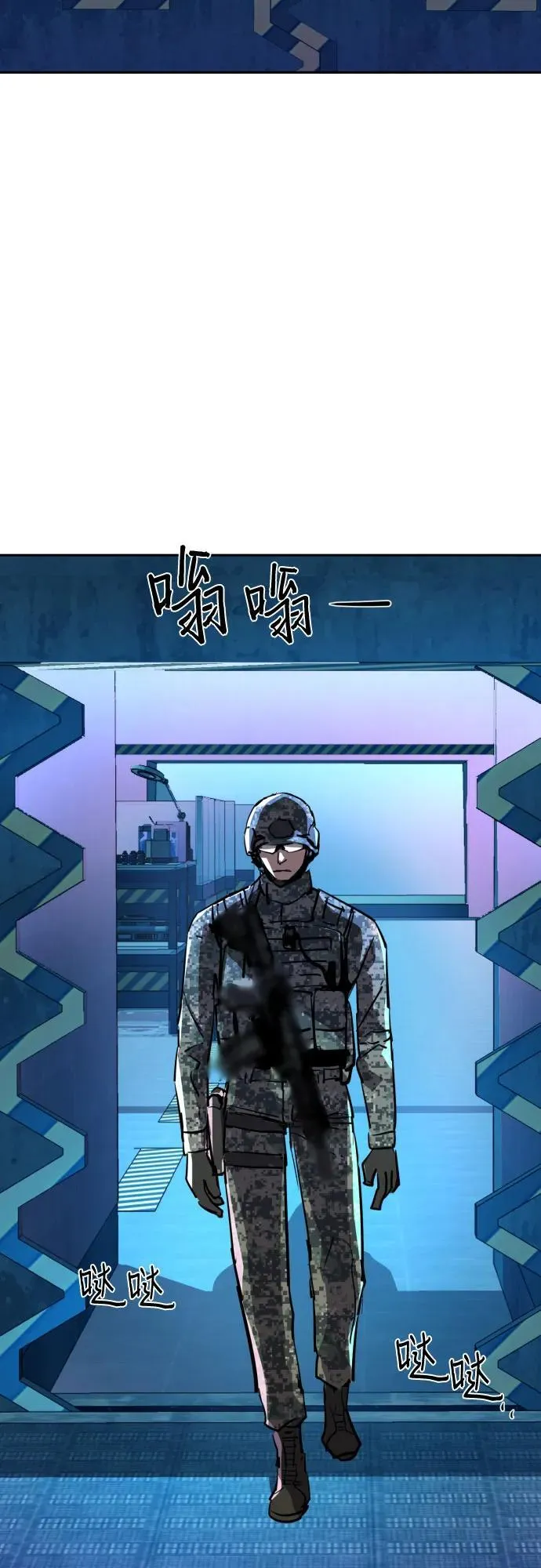 第209话 第60页