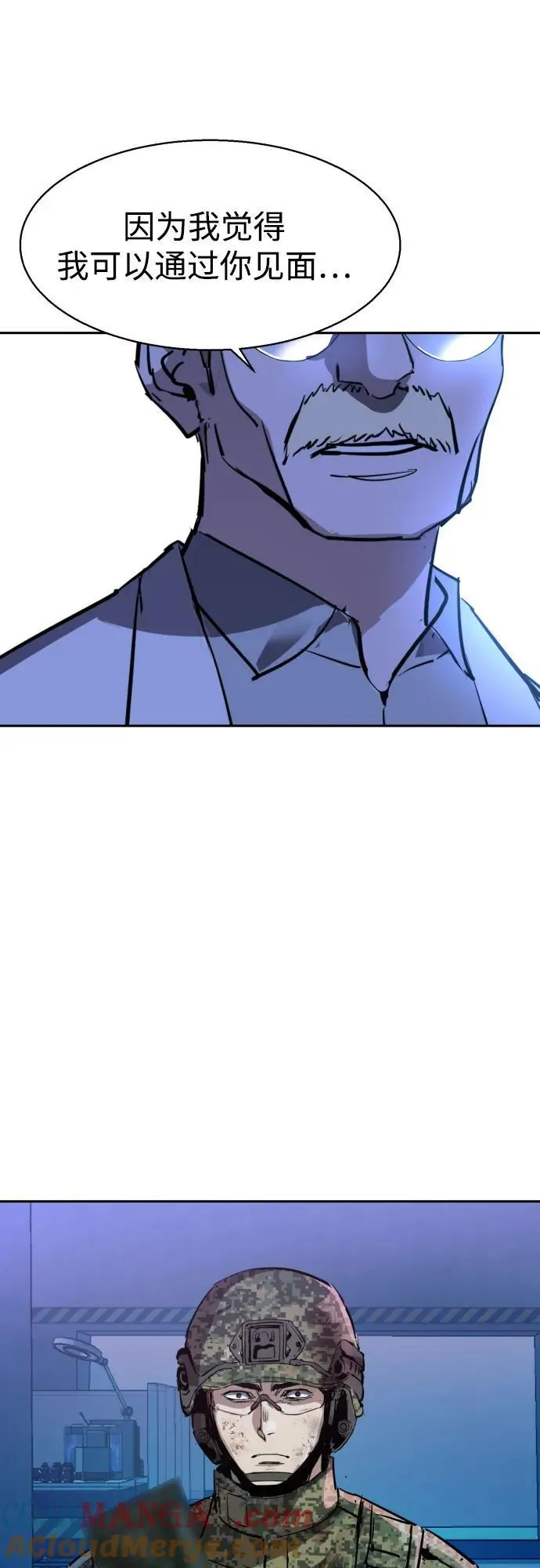 第209话 第64页