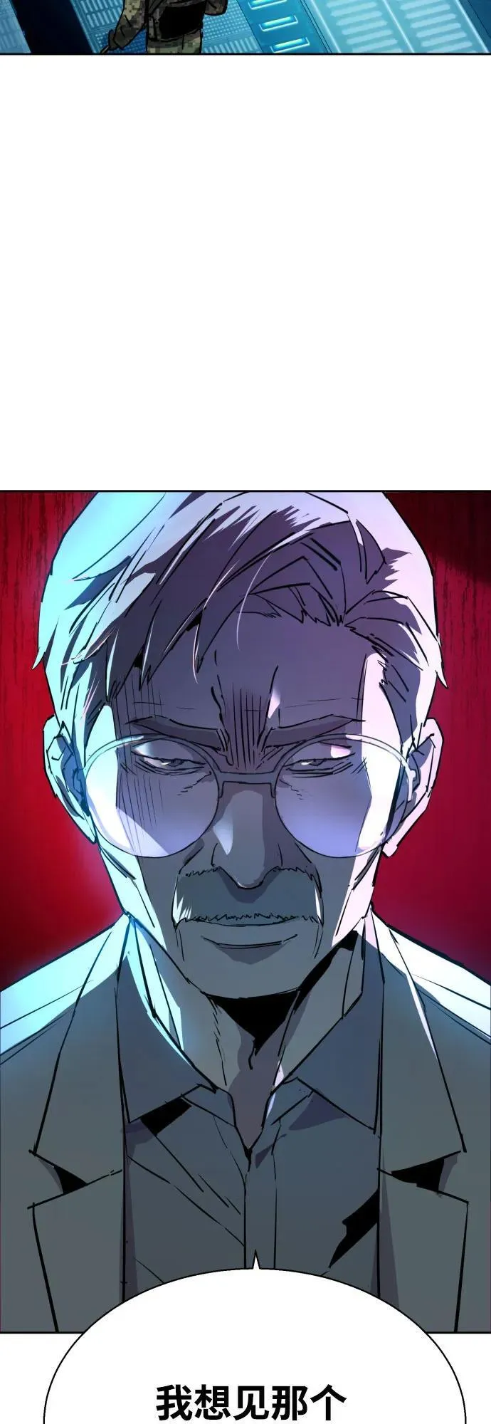 第209话 第66页