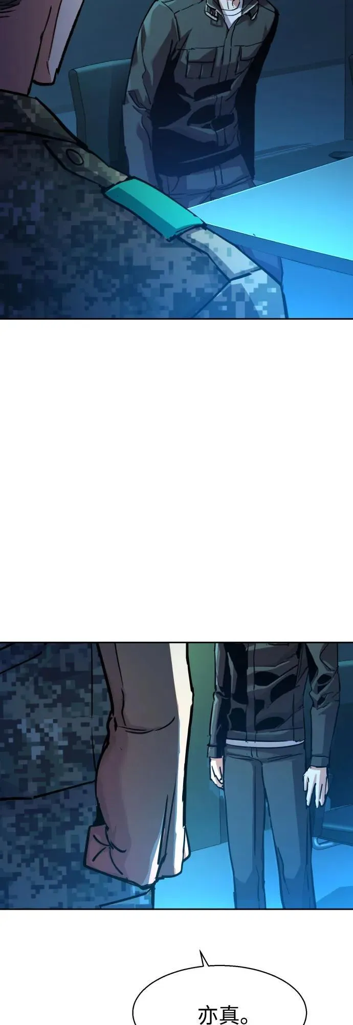 第210话 第24页