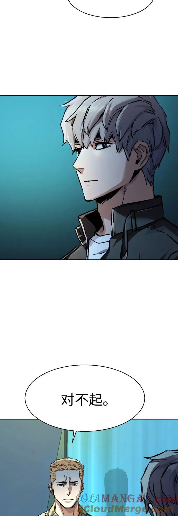 第210话 第25页