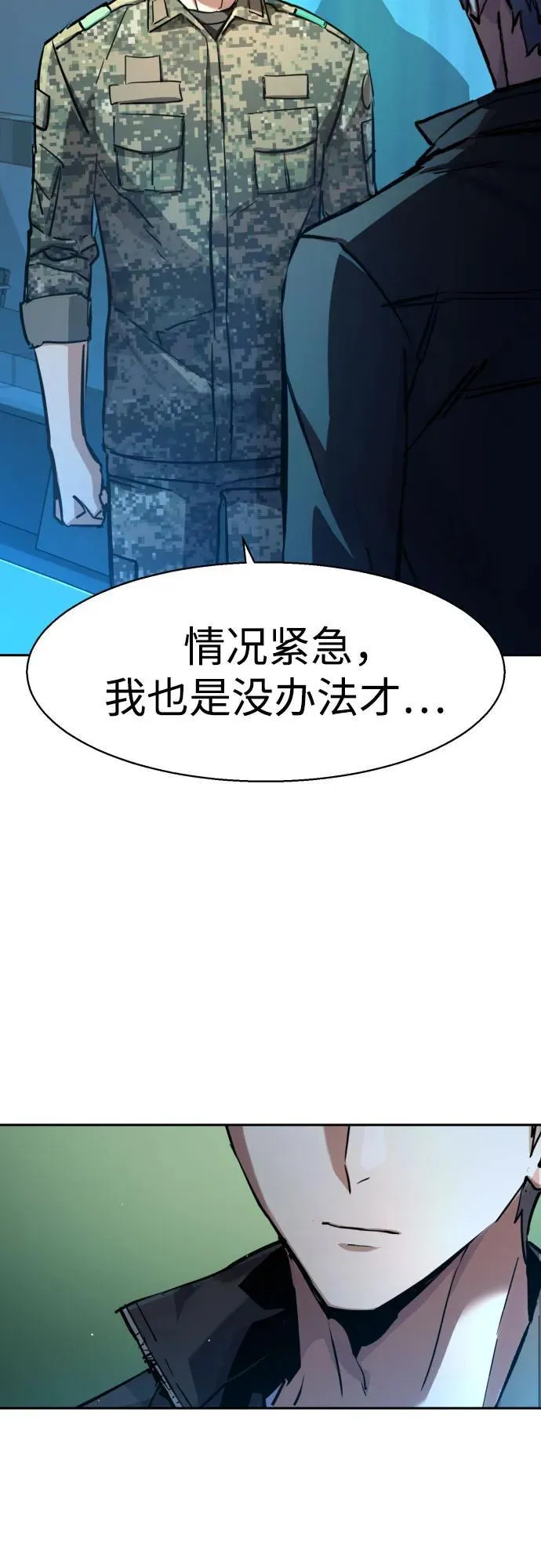 第210话 第26页
