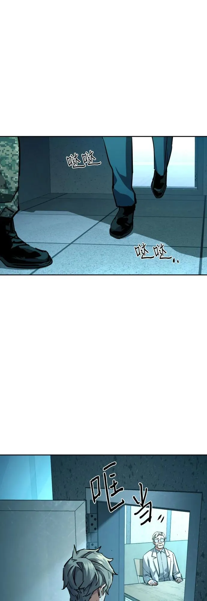 第210话 第30页