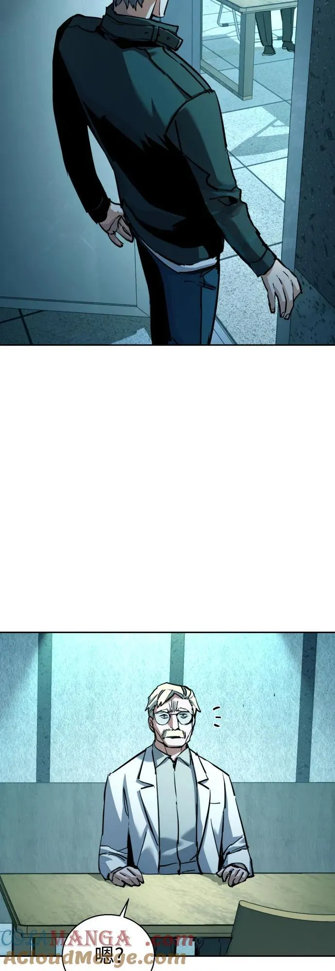 第210话 第31页
