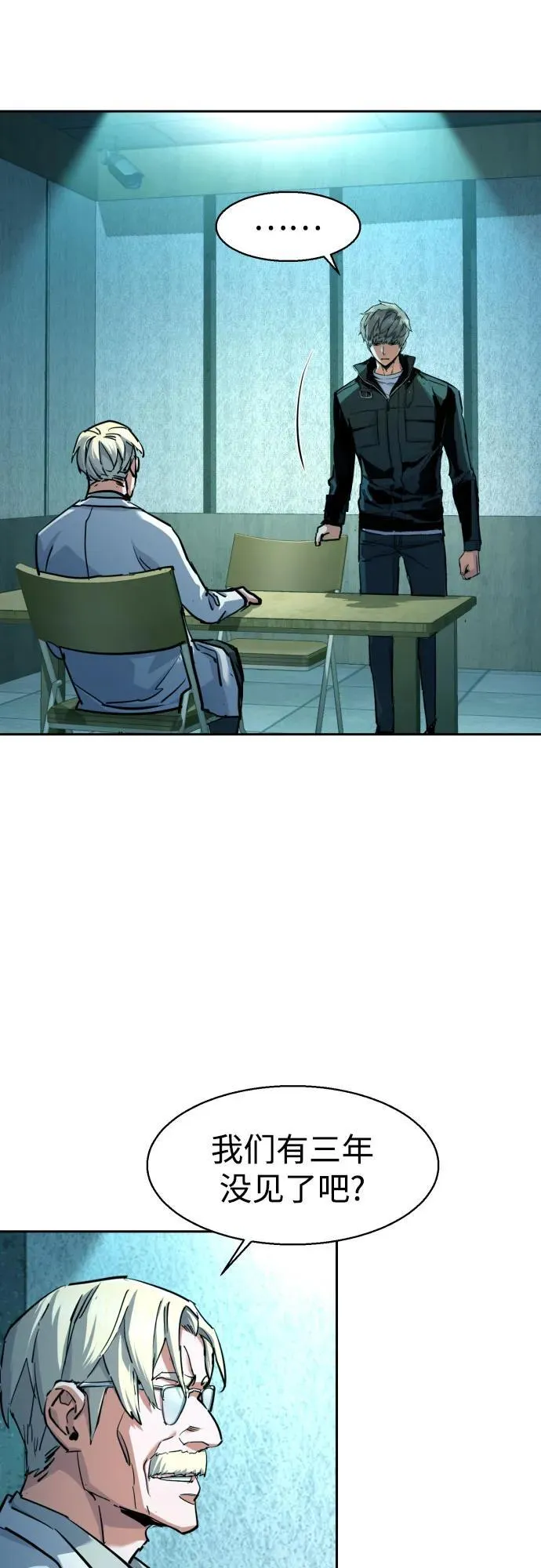 第210话 第38页