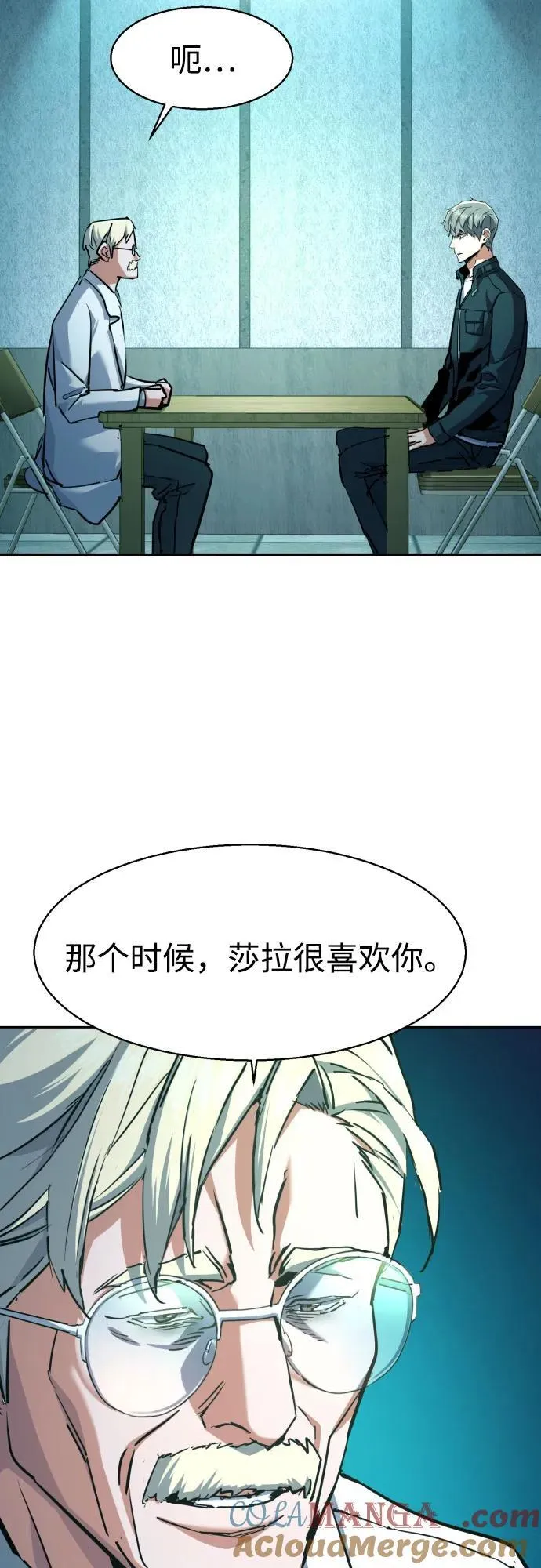 第210话 第40页