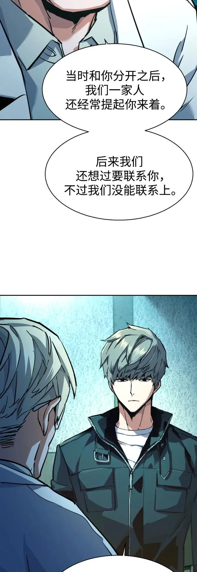 第210话 第41页