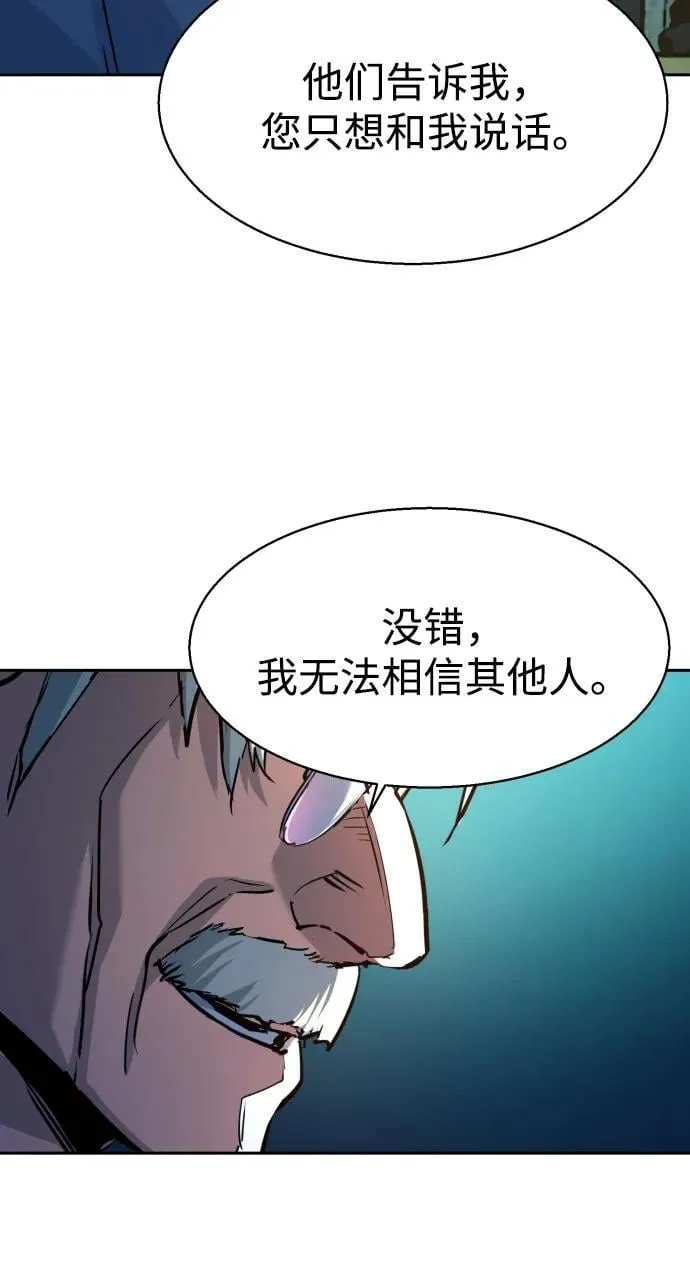 第210话 第42页