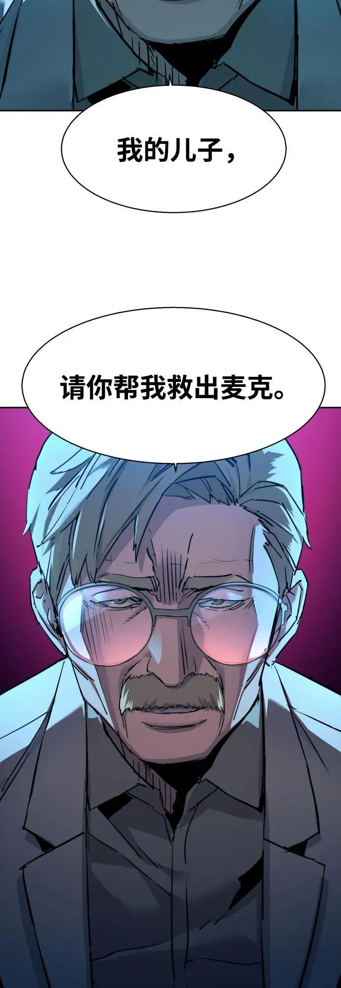 第210话 第47页