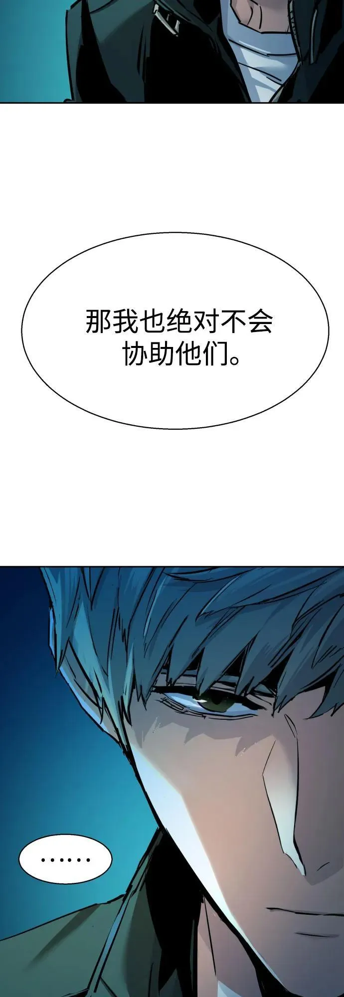 第210话 第53页