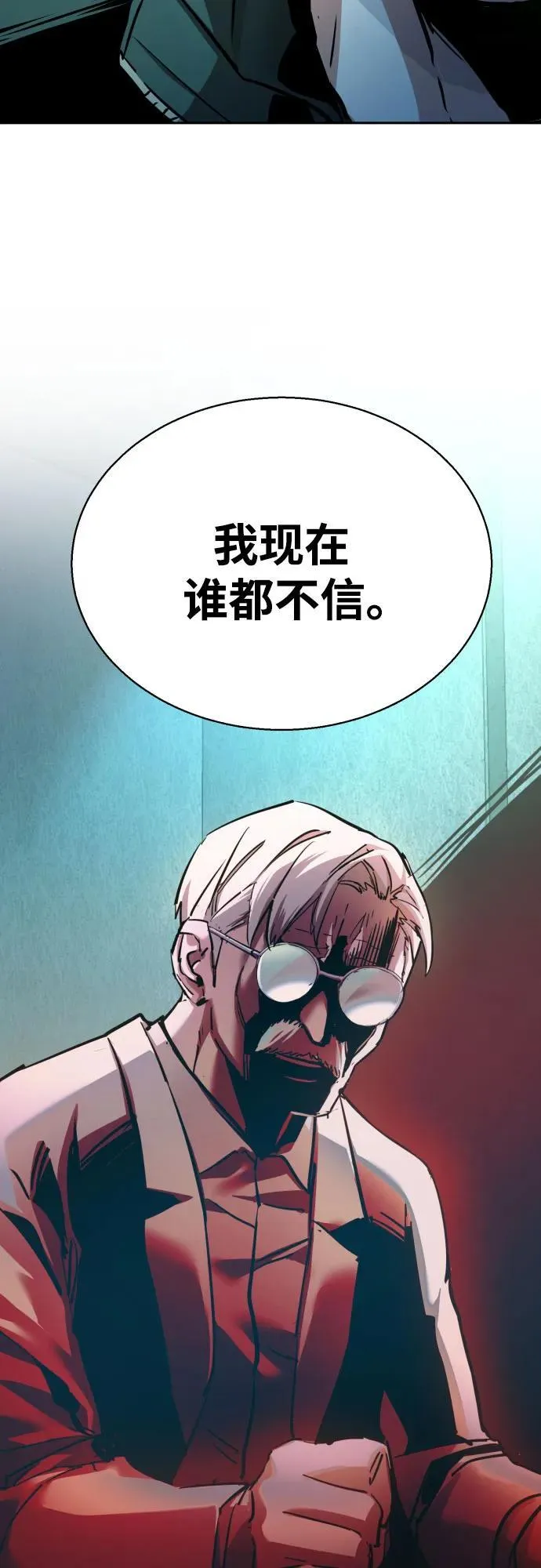 第210话 第54页