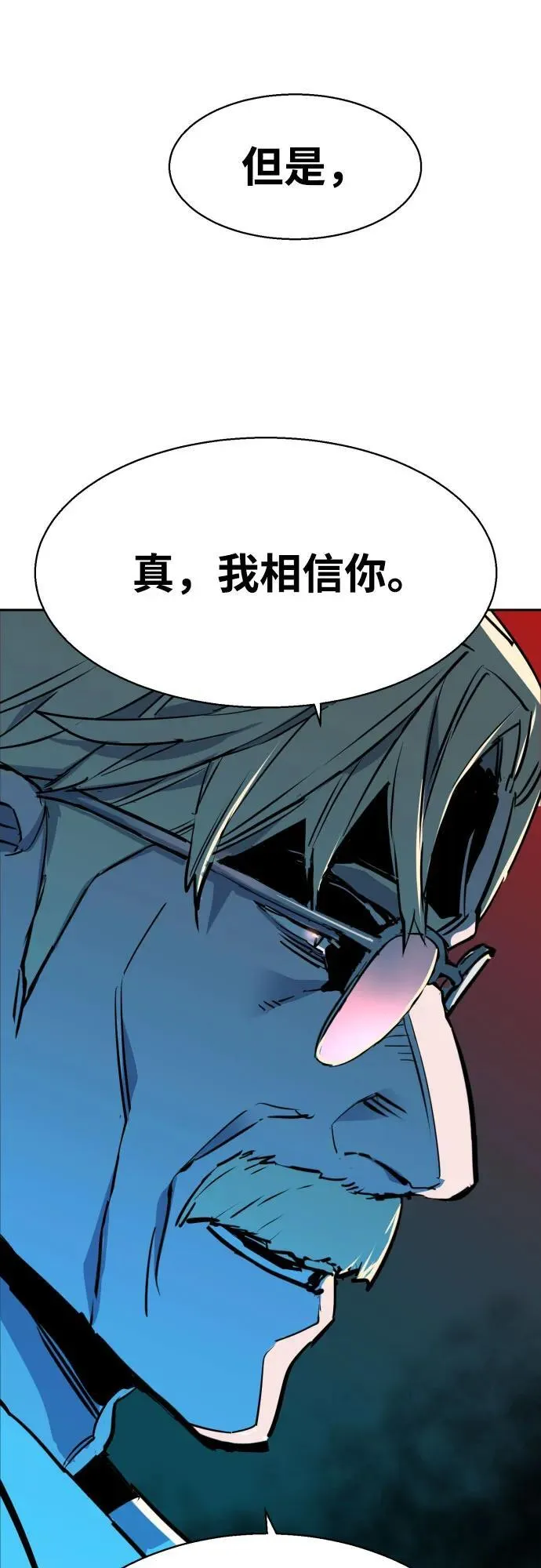 第210话 第57页