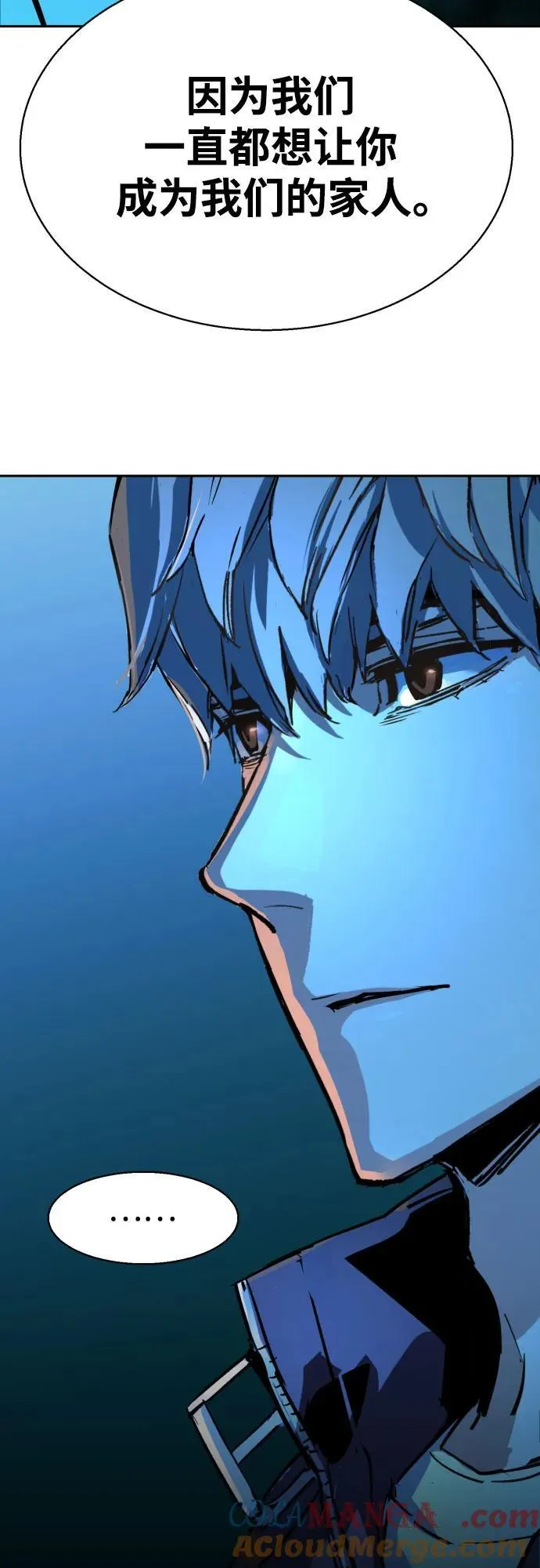 第210话 第58页