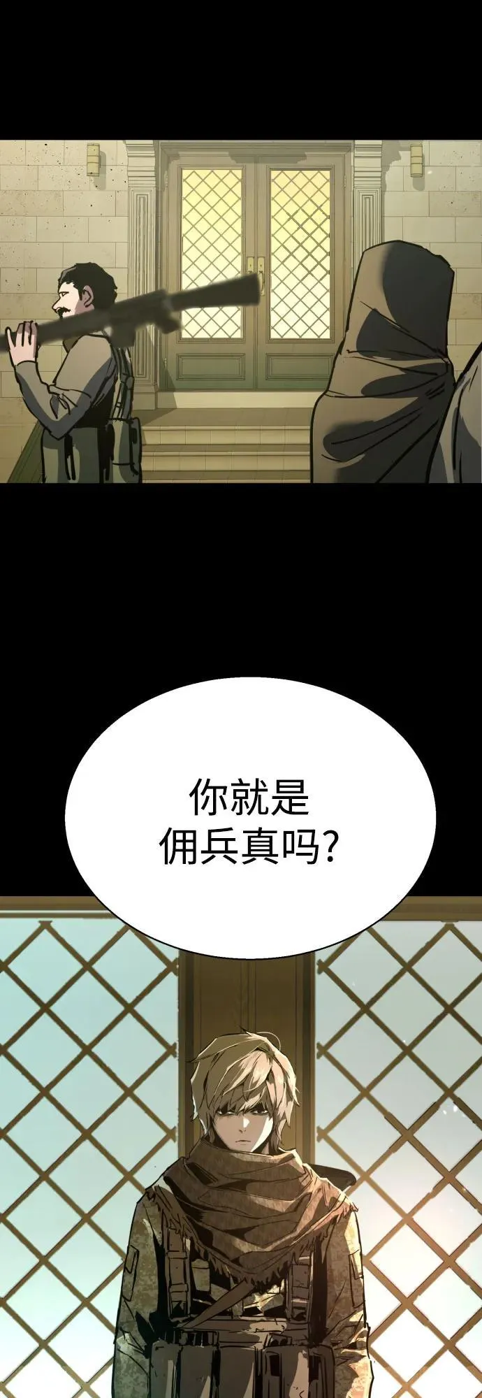 第210话 第60页