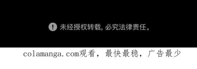第210话 第69页