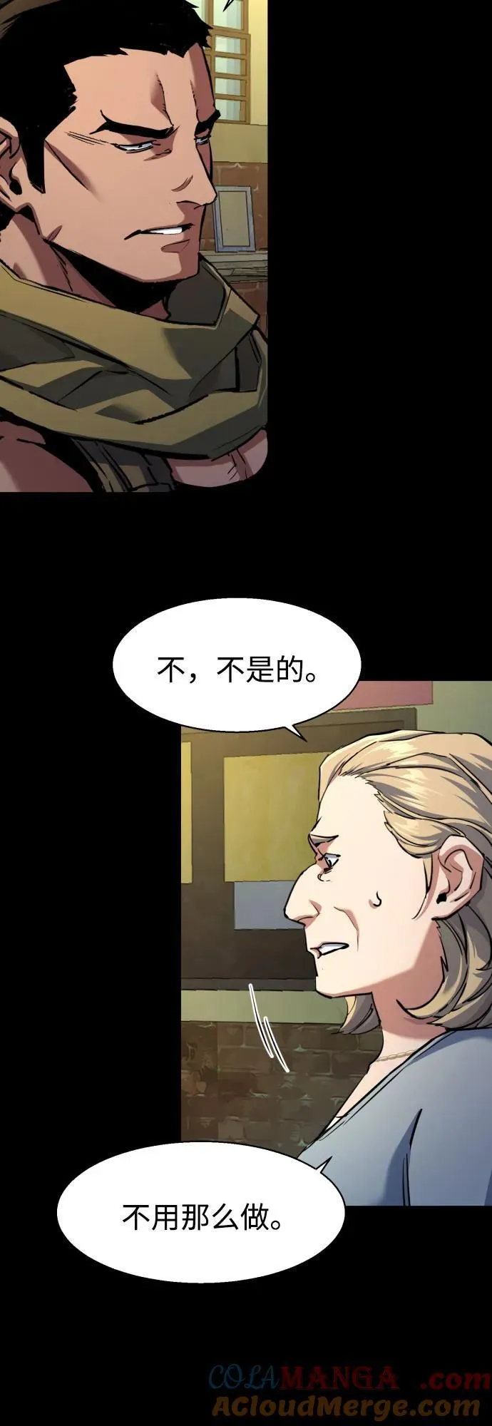 第211话 第10页