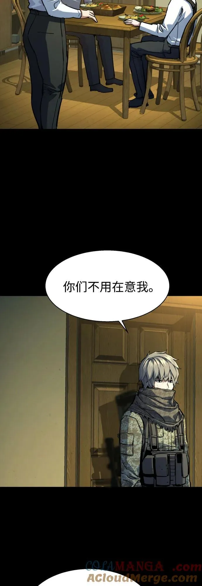 第211话 第19页