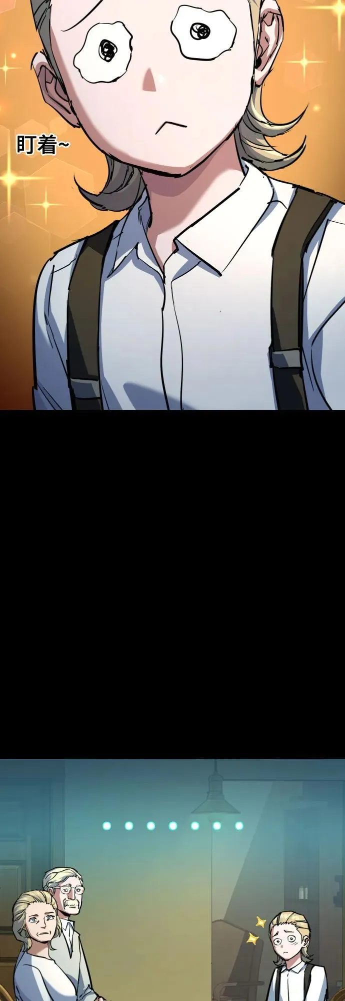 第211话 第24页