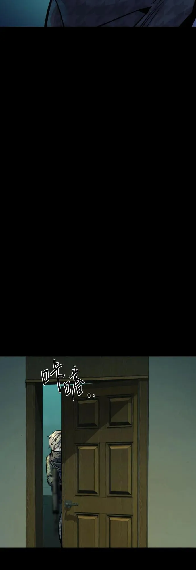 第211话 第33页