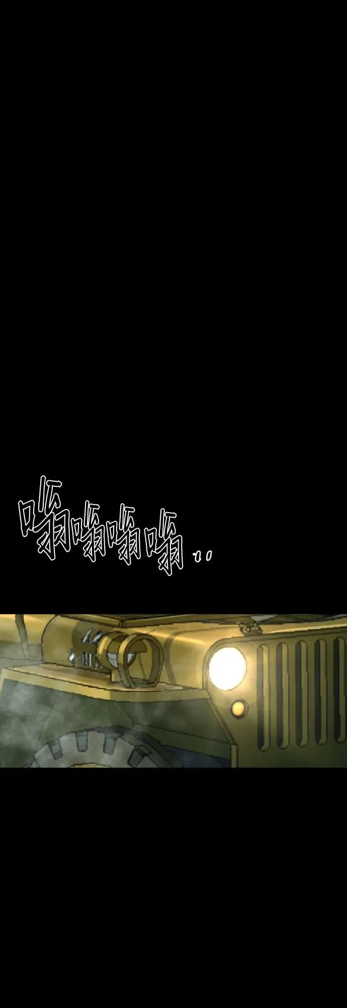 第211话 第45页