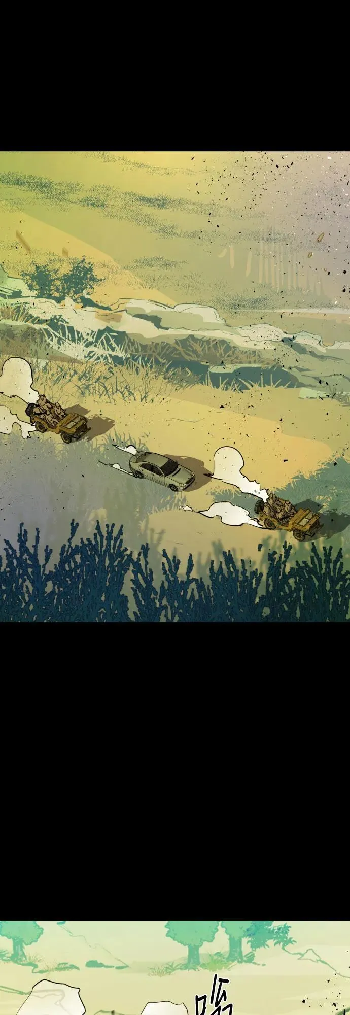 第211话 第54页