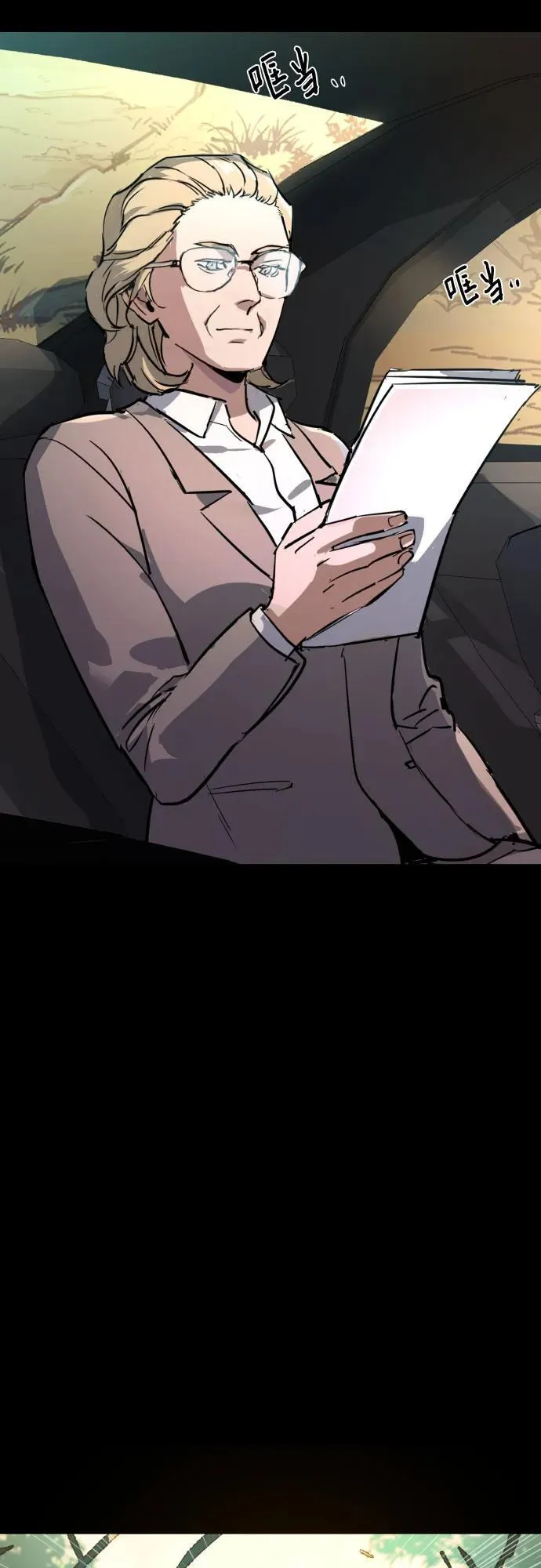 第211话 第57页