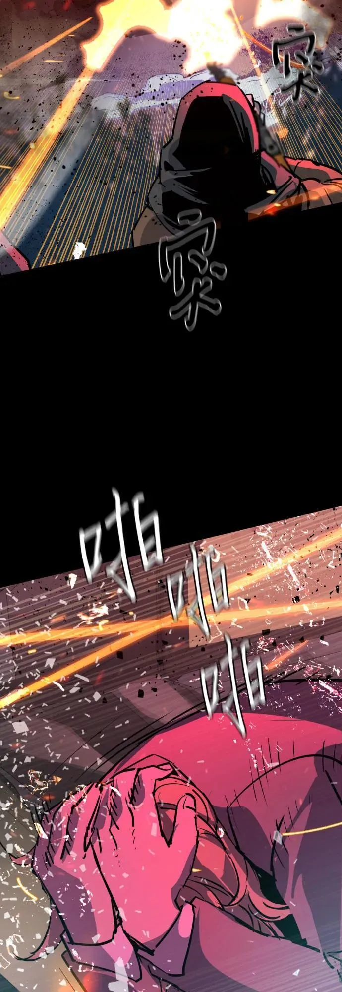 第211话 第62页
