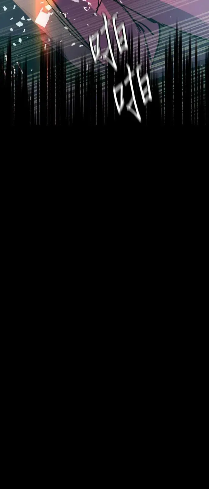 第211话 第63页