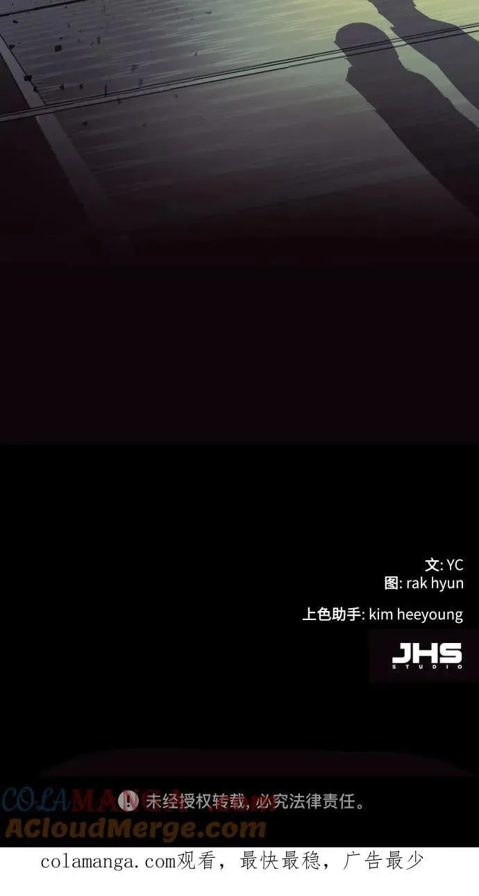 第211话 第70页
