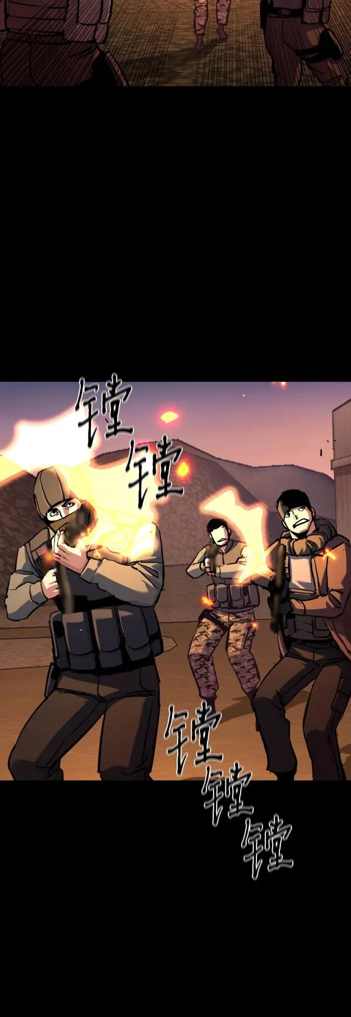 第212话 第18页