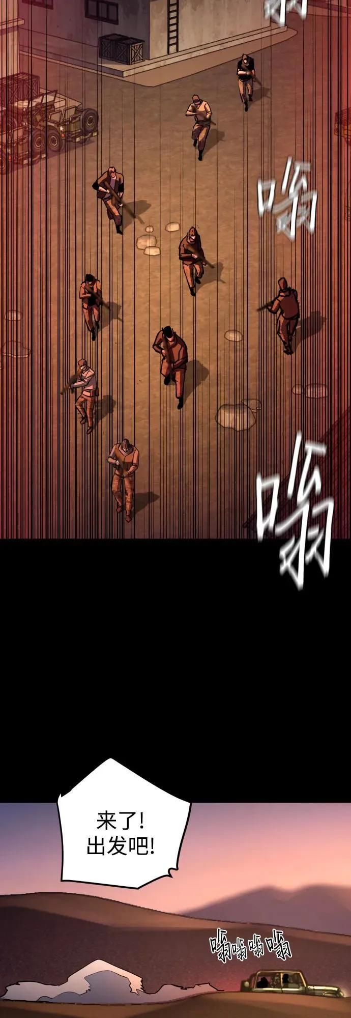 第212话 第21页