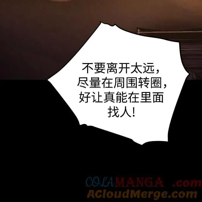 第212话 第22页