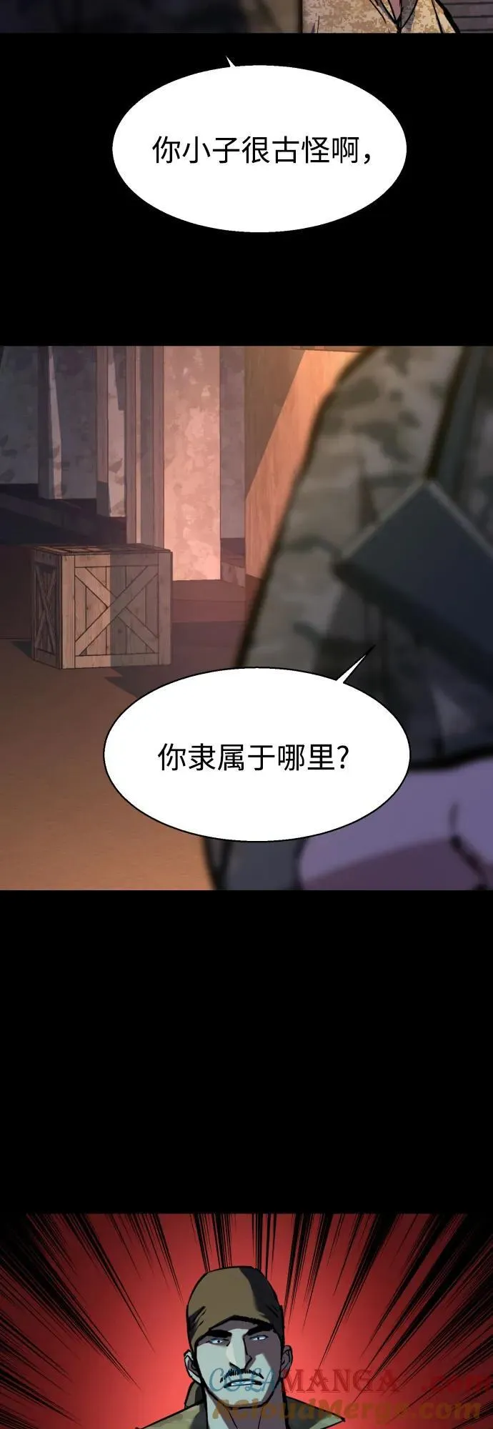 第212话 第28页