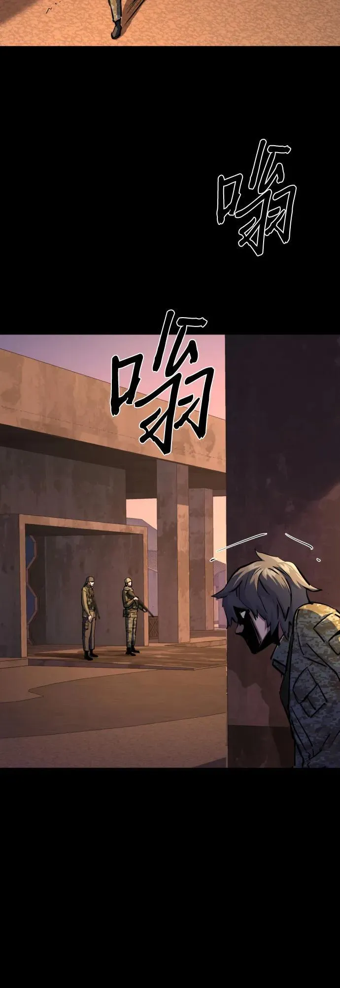第212话 第35页