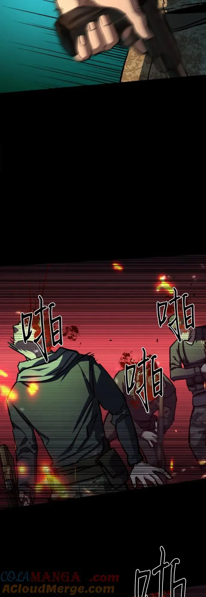 第212话 第46页