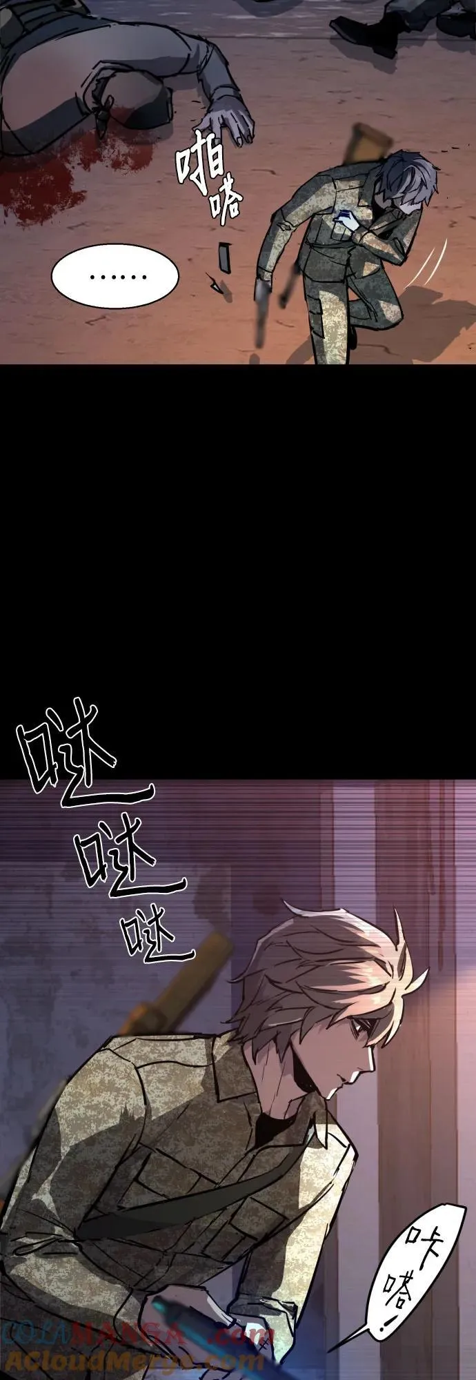 第212话 第52页