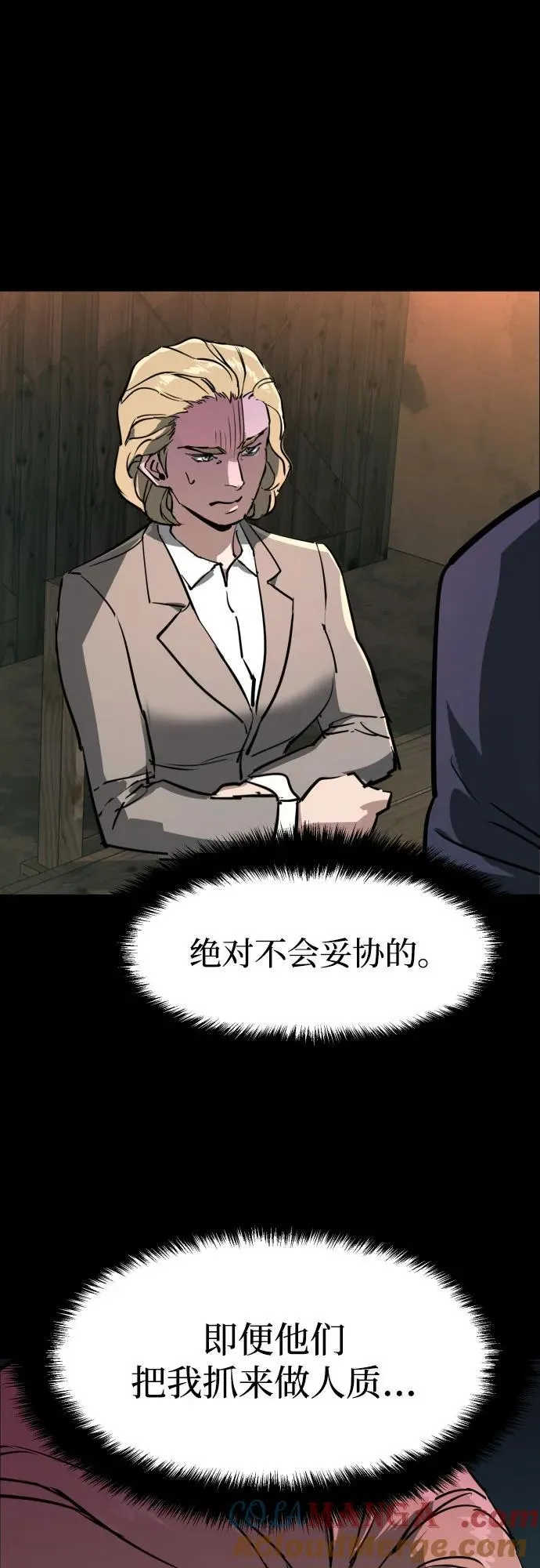第212话 第58页