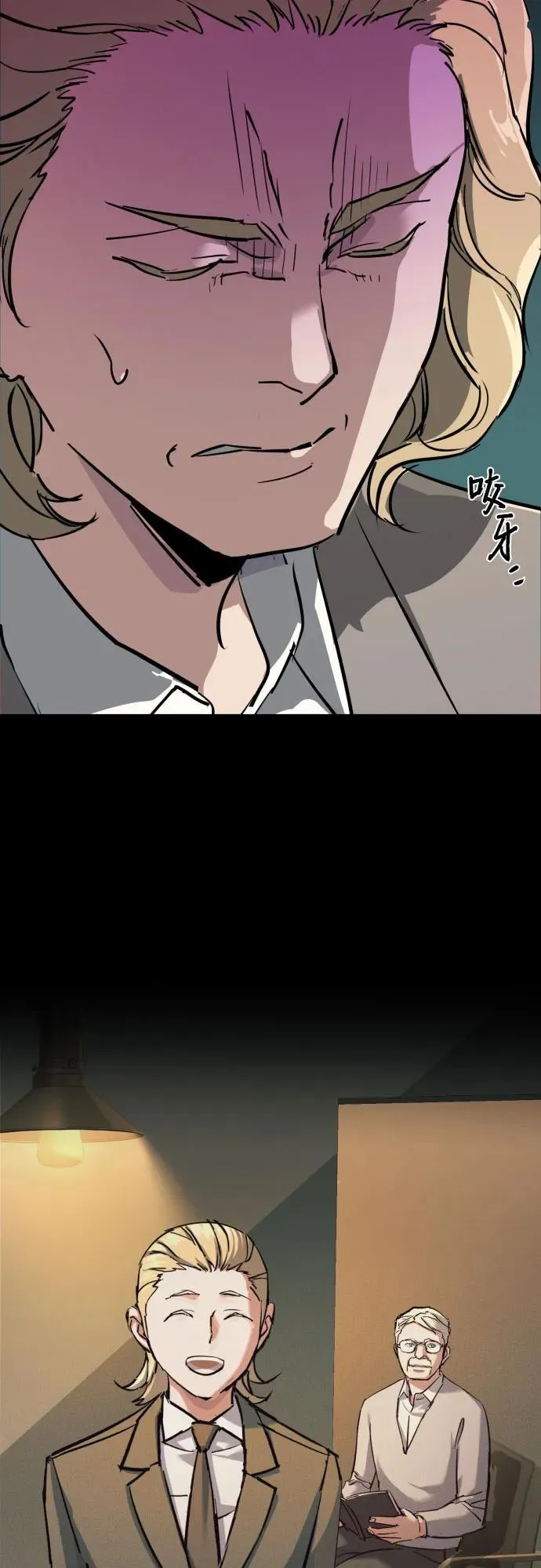 第212话 第59页