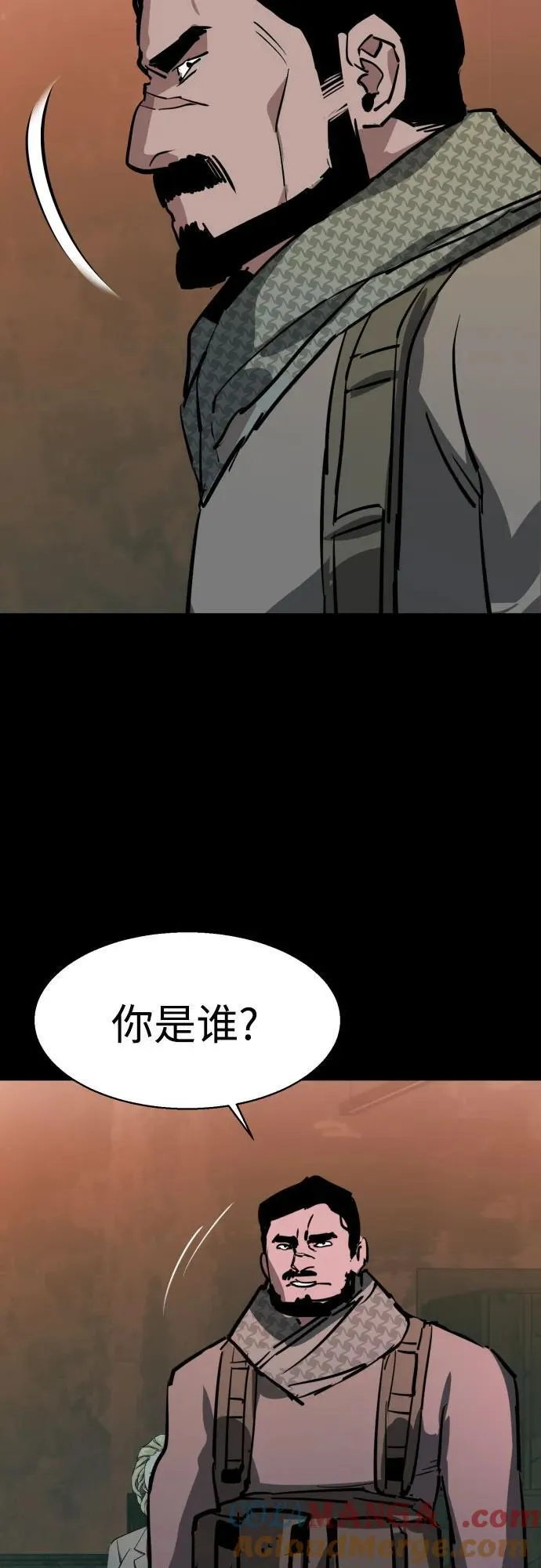 第212话 第61页