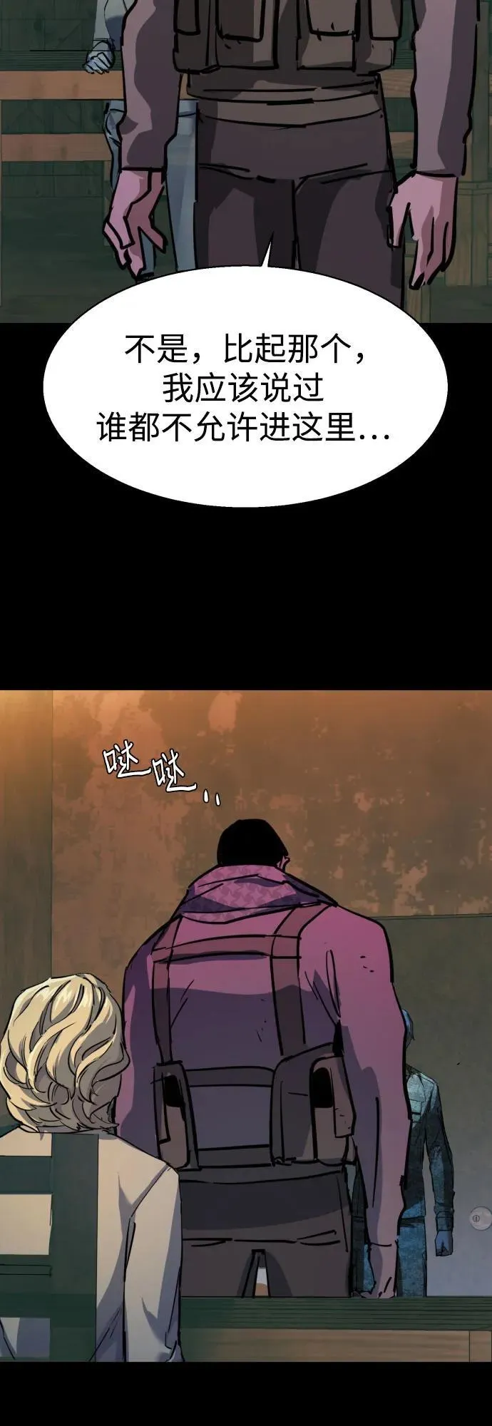 第212话 第62页