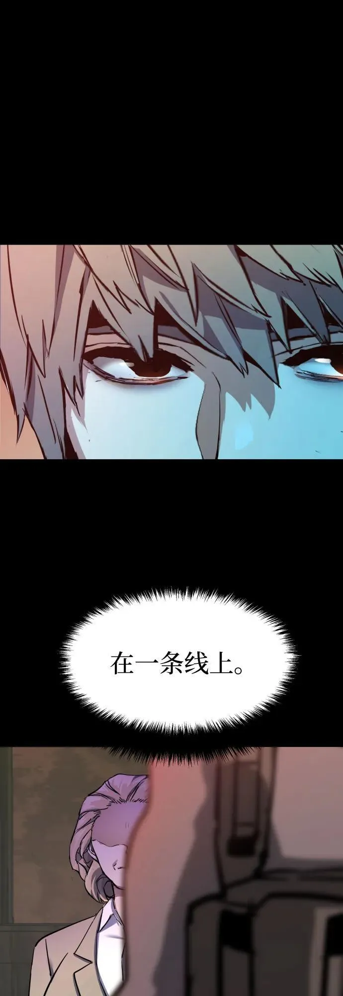 第212话 第63页