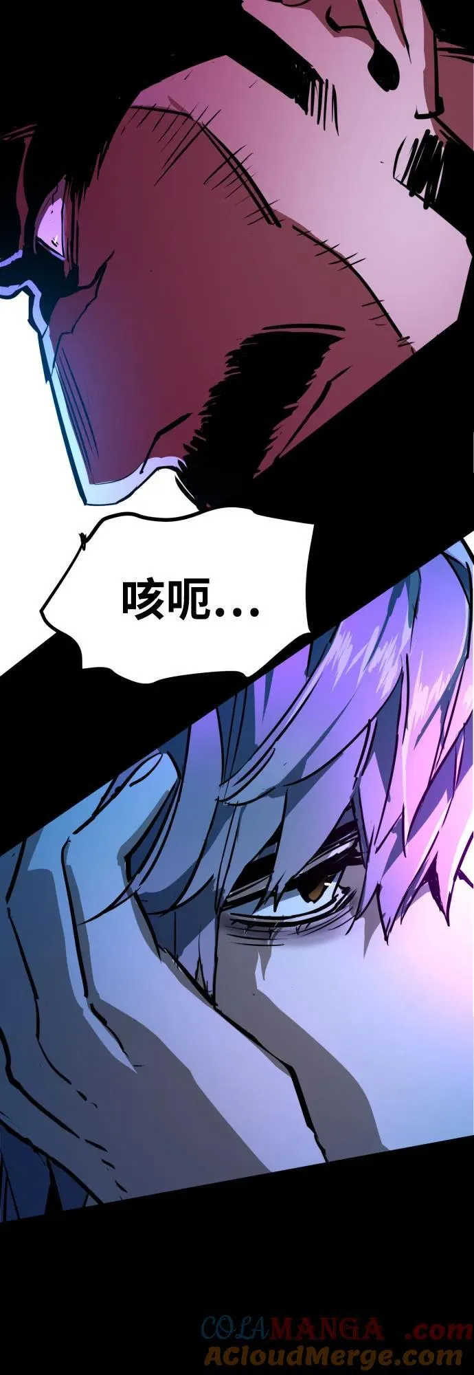 第212话 第67页