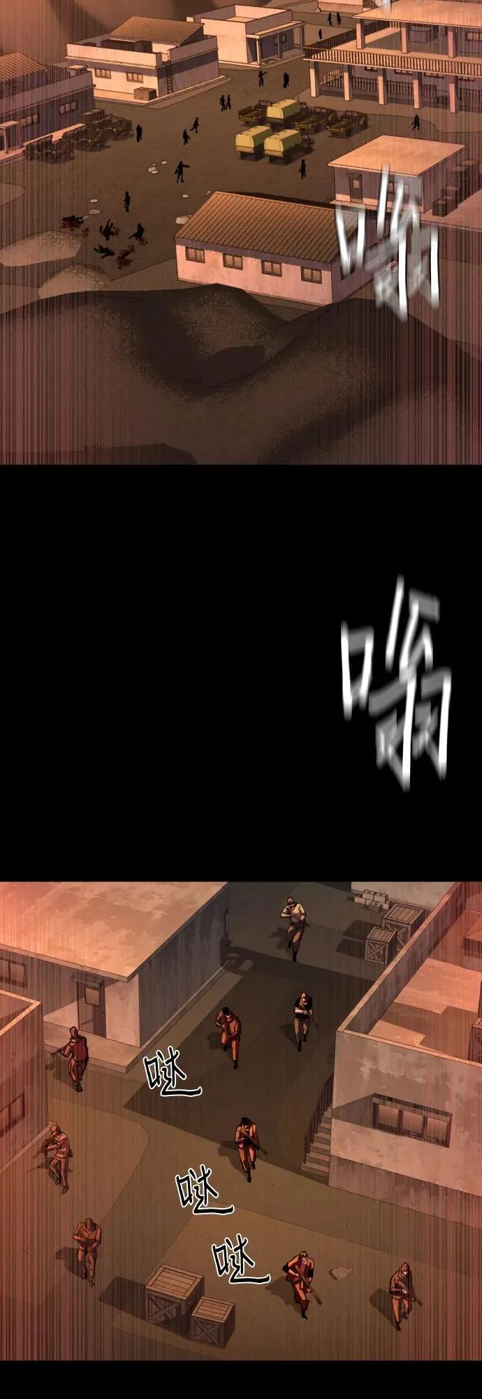 第213话 第3页